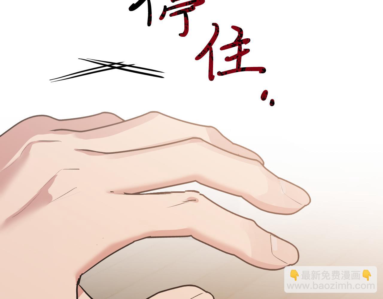 第41话 反目(1/5)-第41话