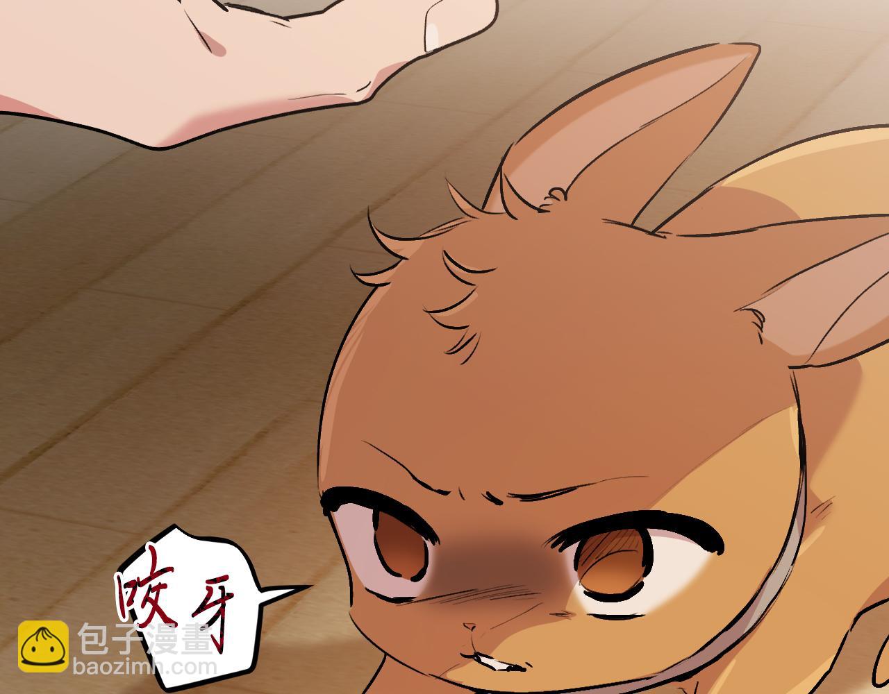 第41话 反目(1/5)-第41话