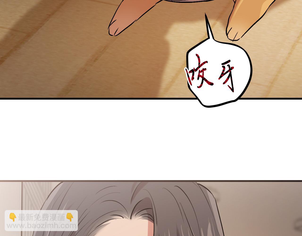 第41话 反目(1/5)-第41话