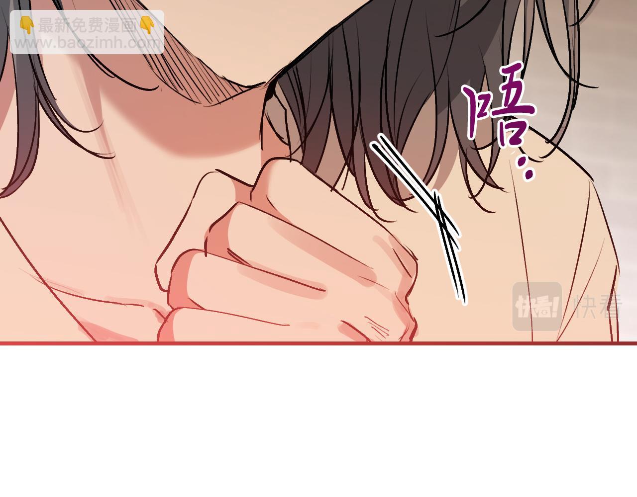 第41话 反目(1/5)-第41话