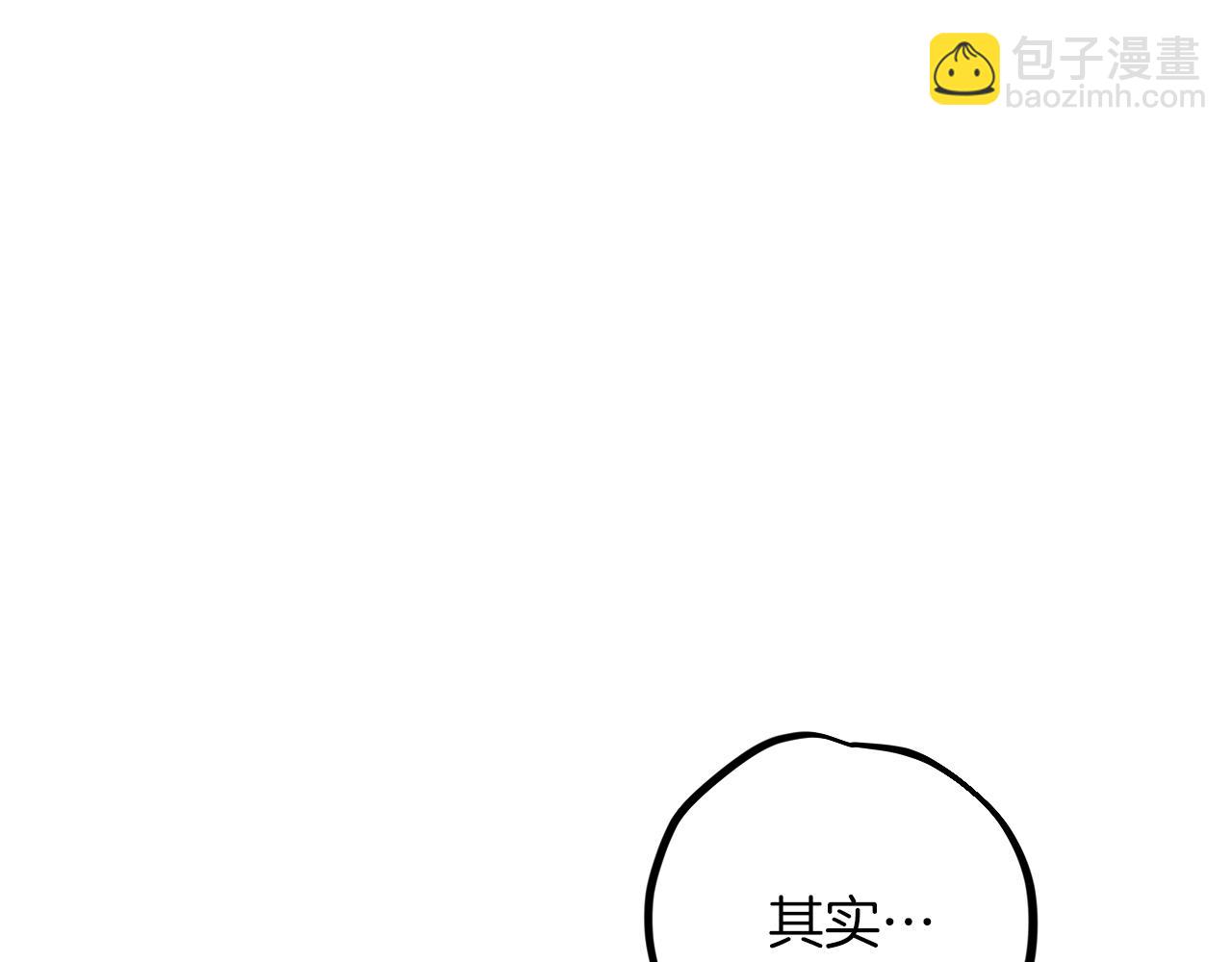 第41话 反目(1/5)-第41话