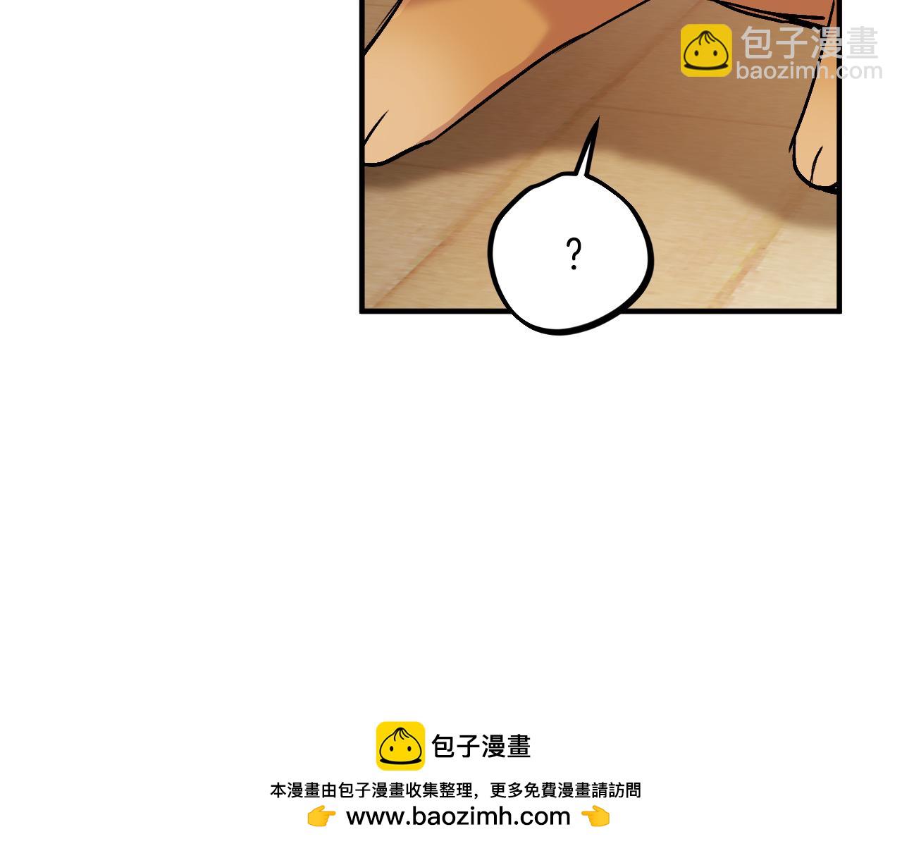 第41话 反目(1/5)-第41话