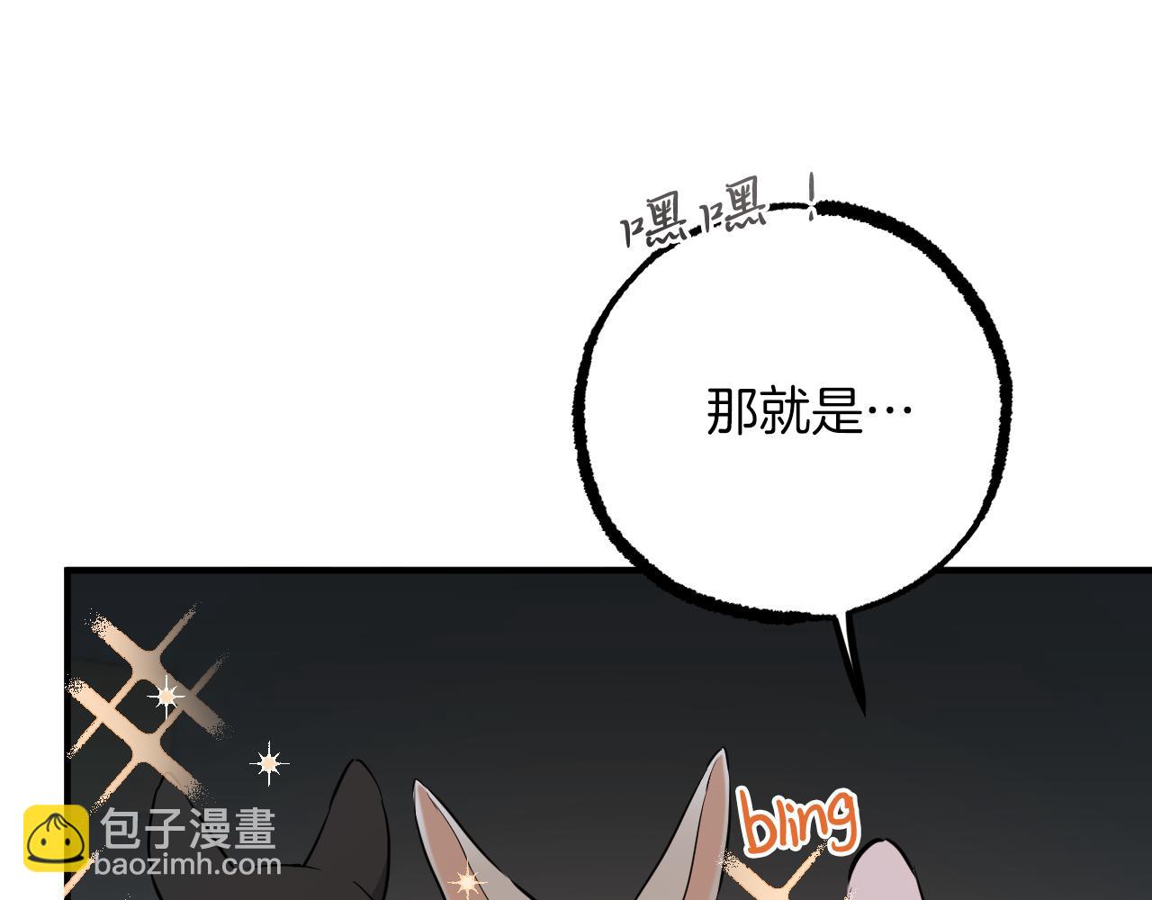 第43话 妙计(1/5)-第43话