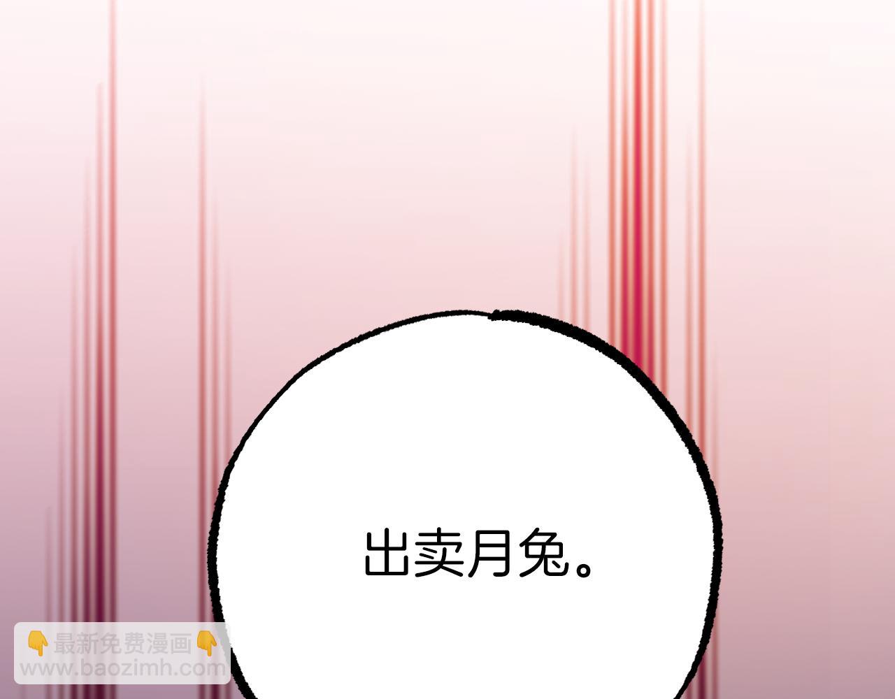 第43话 妙计(1/5)-第43话