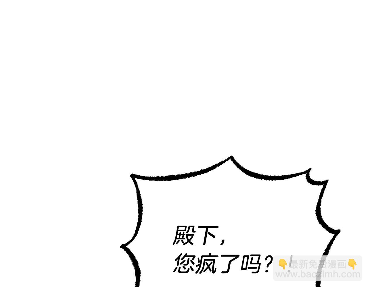 第43话 妙计(1/5)-第43话