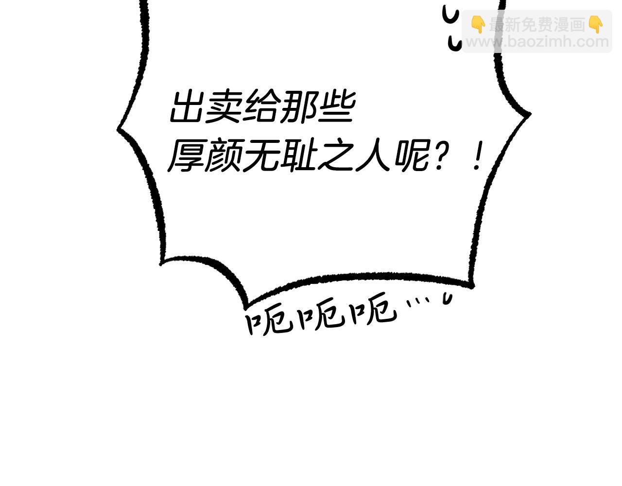 第43话 妙计(1/5)-第43话