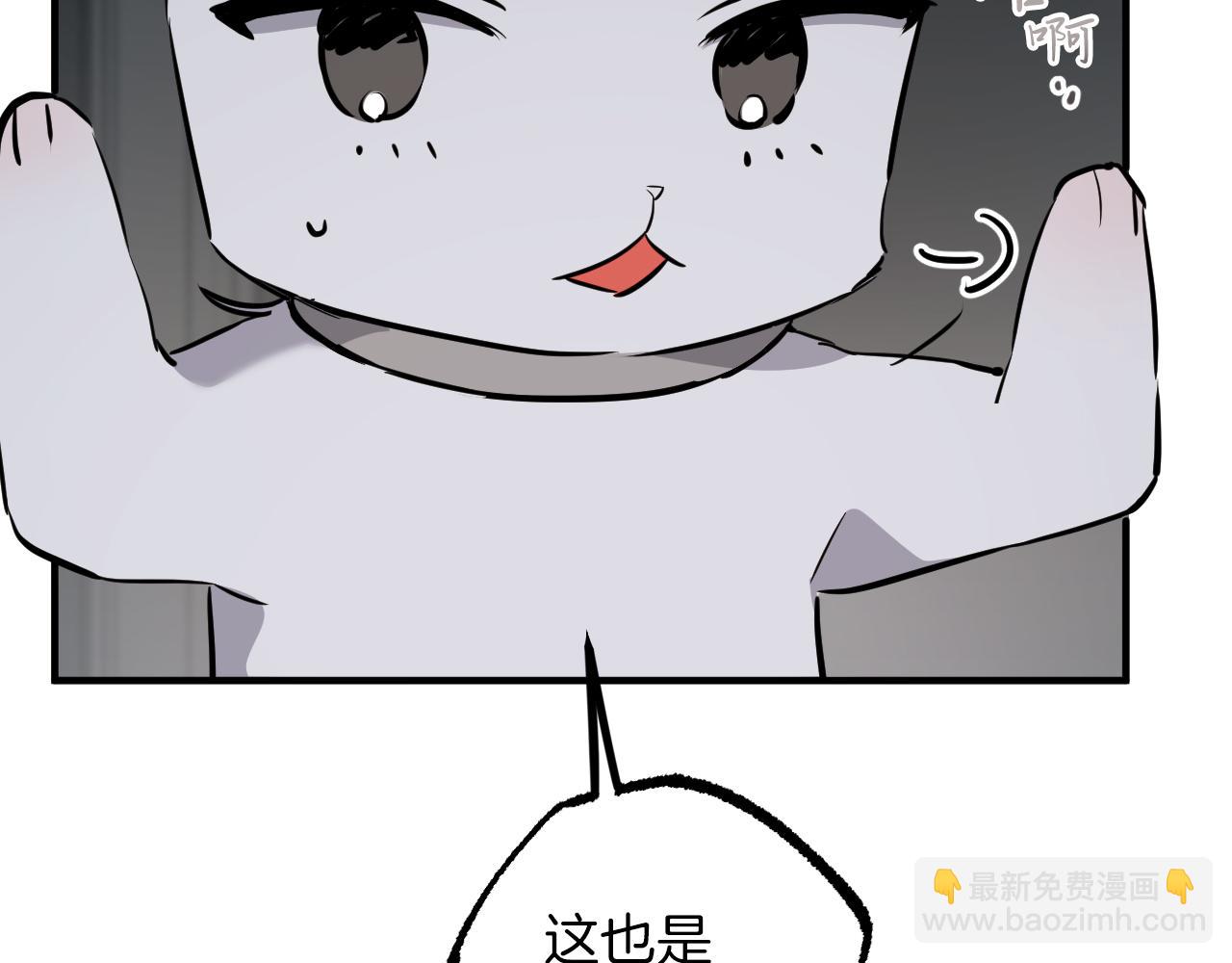 第43话 妙计(1/5)-第43话