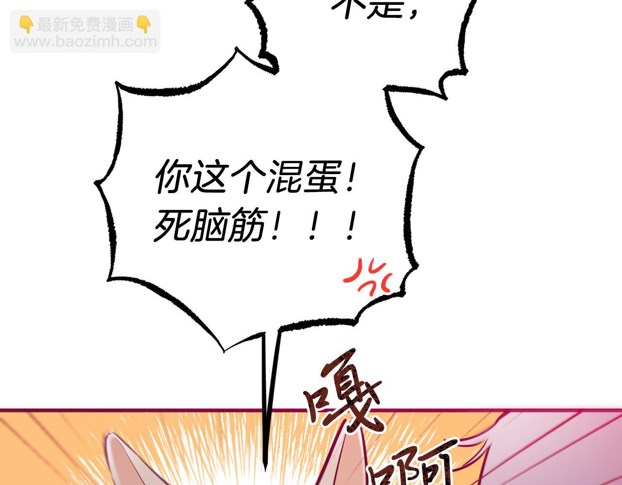 第43话 妙计(1/5)-第43话