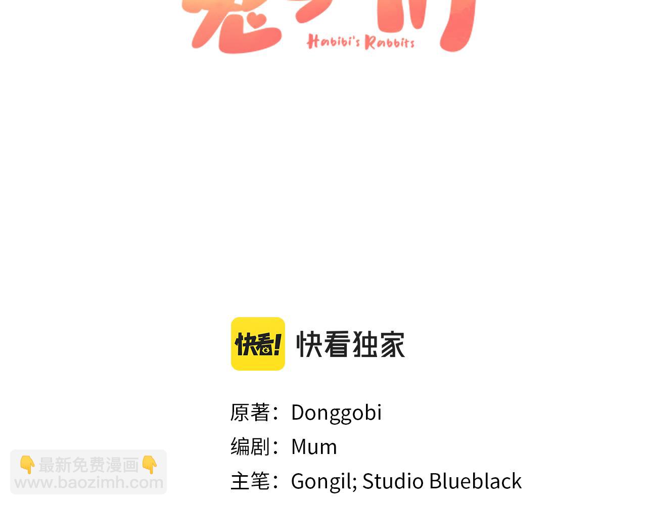 第43话 妙计(1/5)-第43话