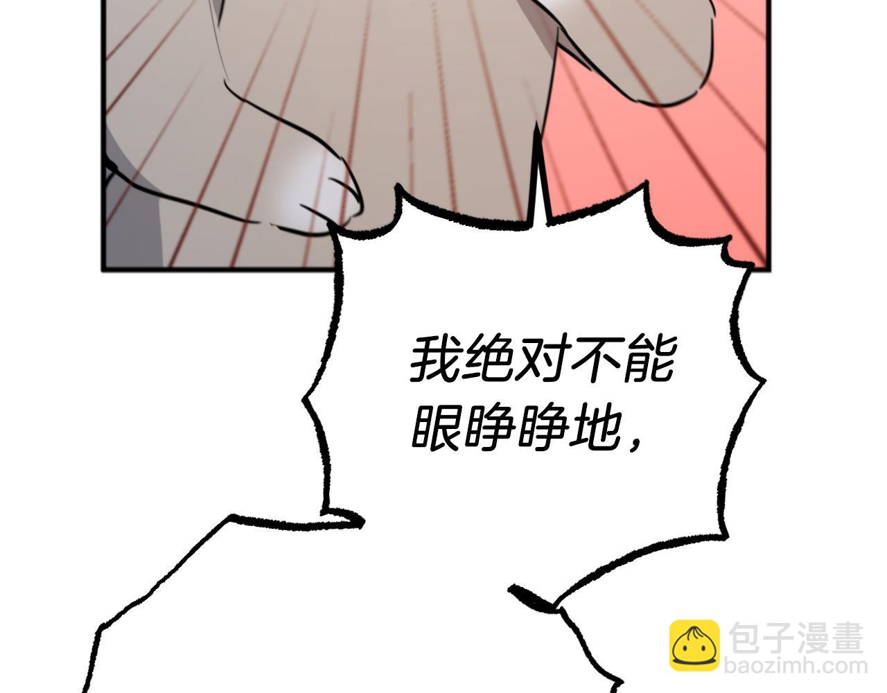 第43话 妙计(1/5)-第43话