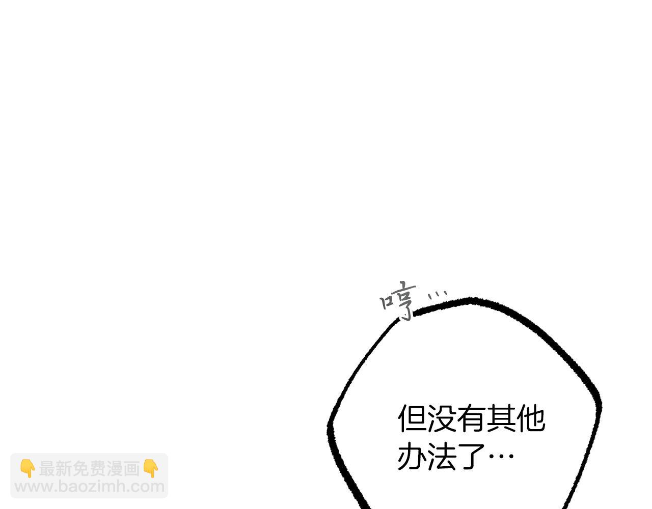 第43话 妙计(1/5)-第43话