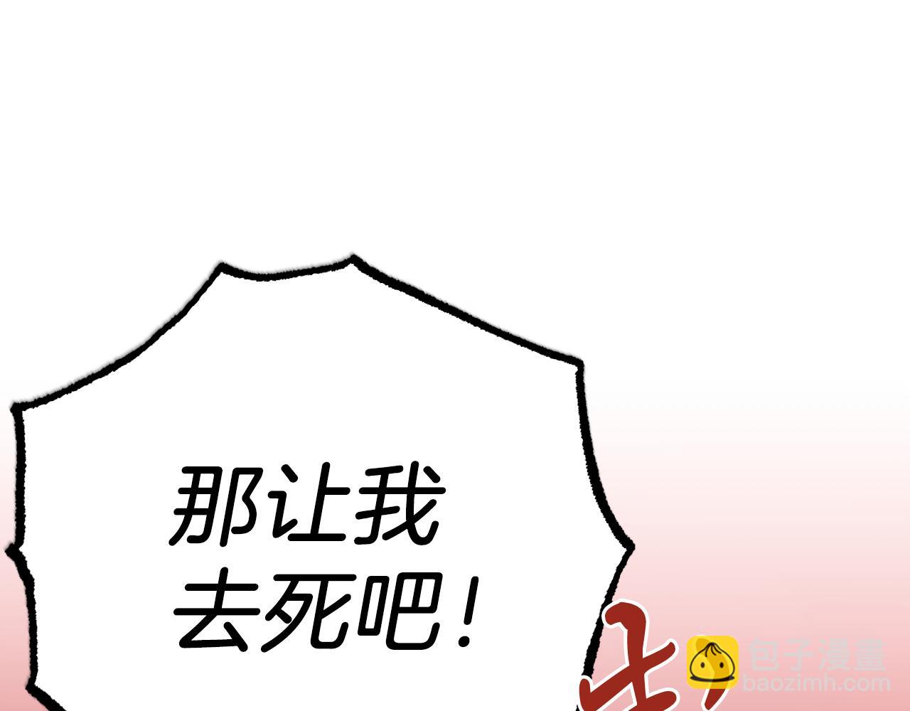 第43话 妙计(1/5)-第43话