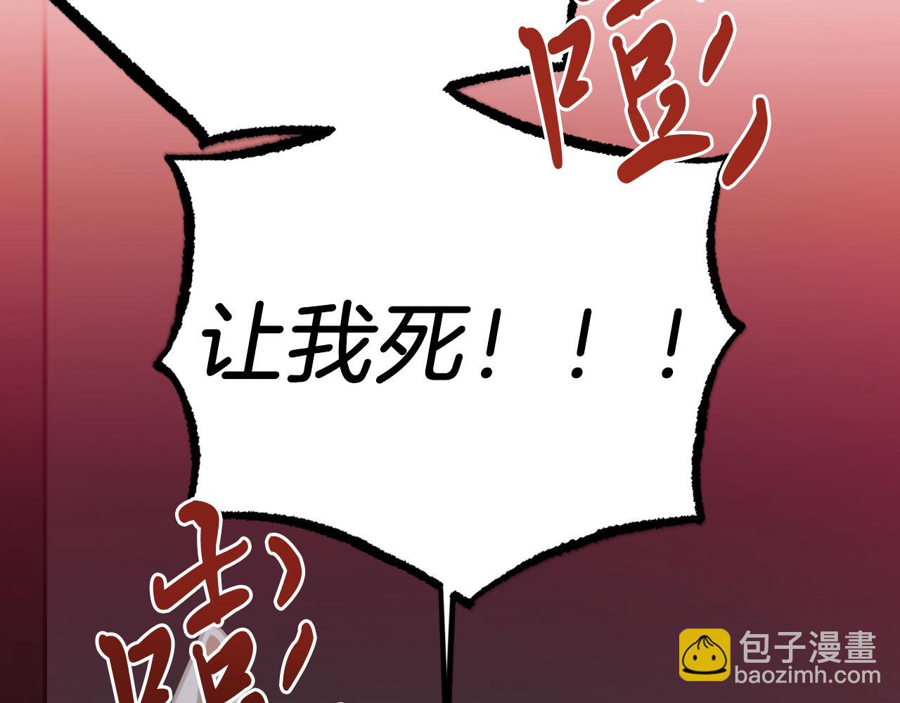 第43话 妙计(1/5)-第43话