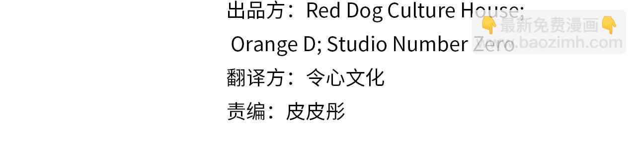 第43话 妙计(1/5)-第43话