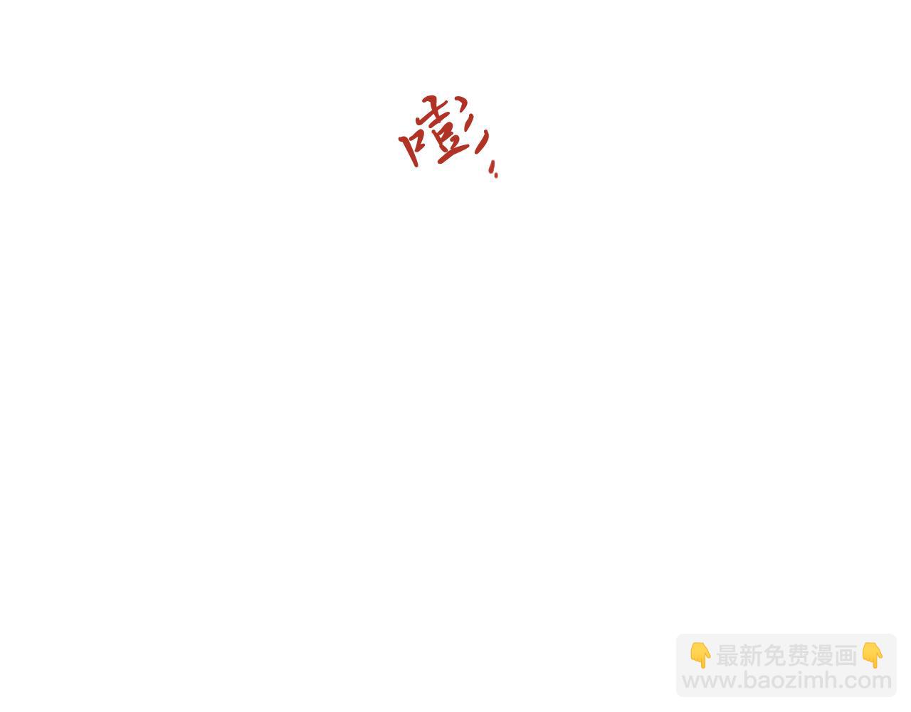 第43话 妙计(1/5)-第43话