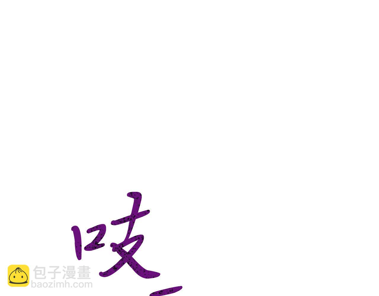 第43话 妙计(1/5)-第43话