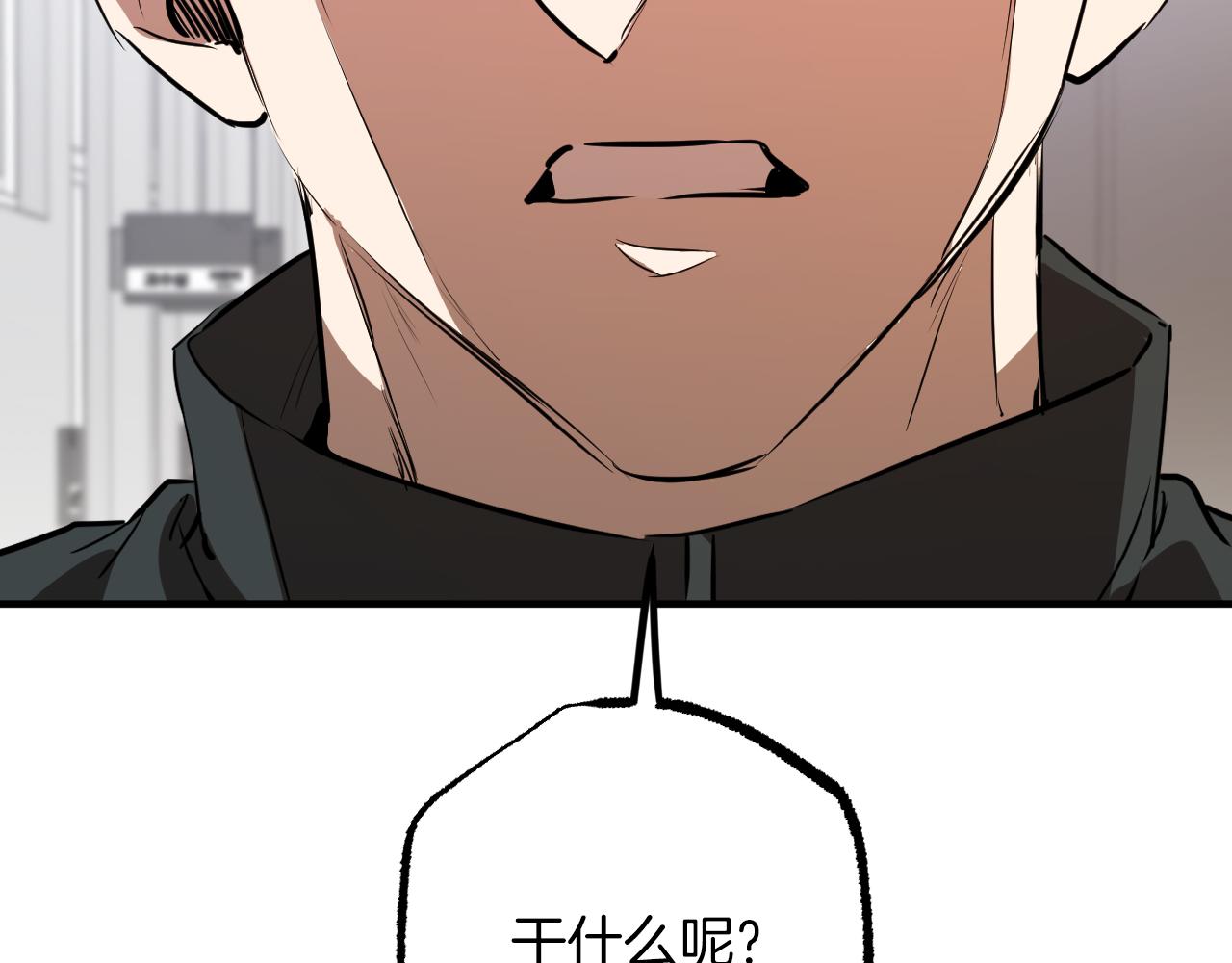 第43话 妙计(1/5)-第43话