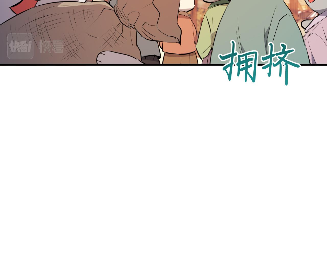 第45话 放弃皇族身份！(1/5)-第45话