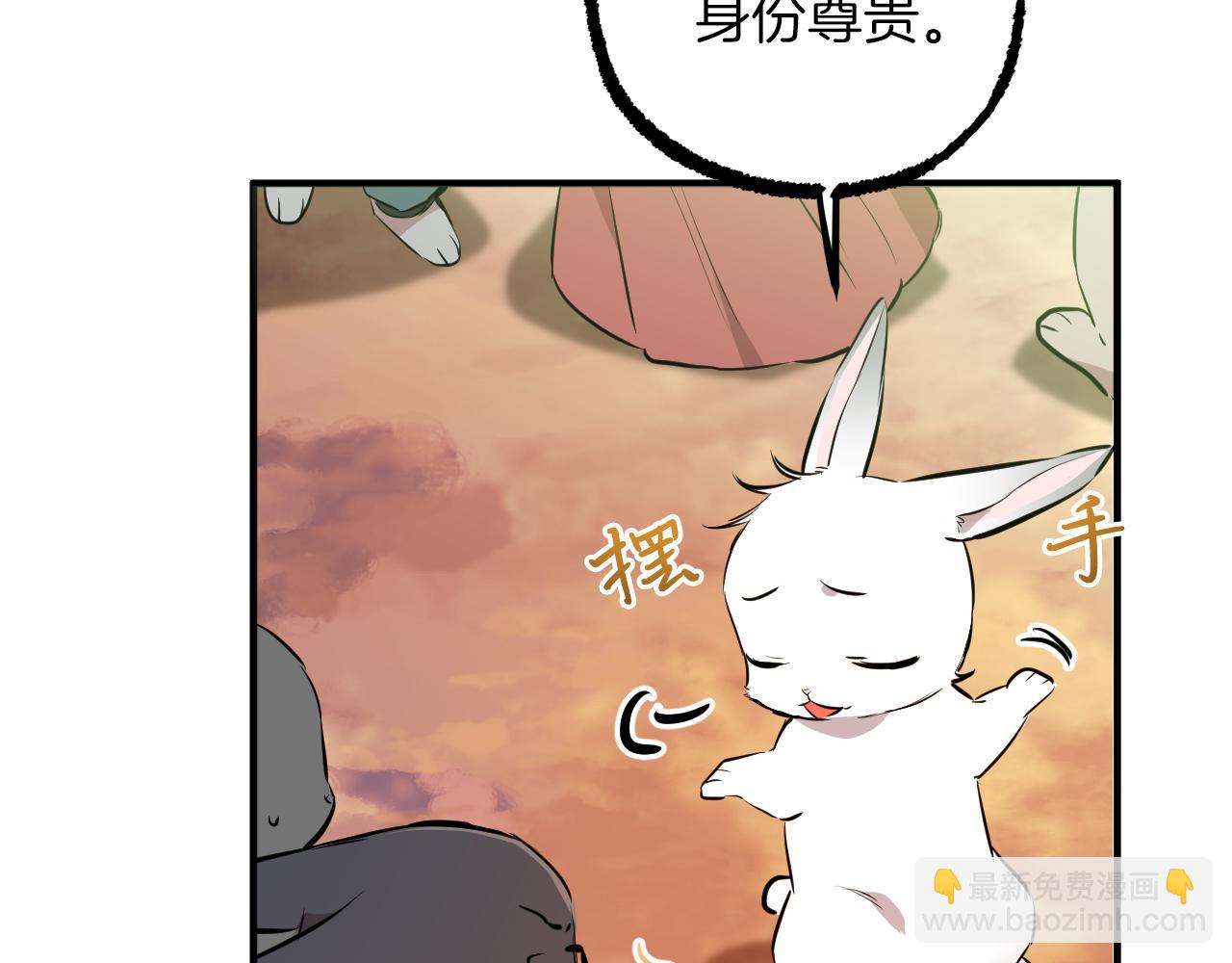 第45话 放弃皇族身份！(1/5)-第45话