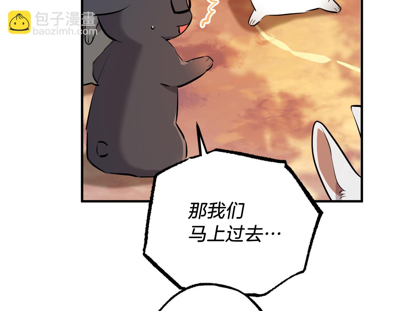 第45话 放弃皇族身份！(1/5)-第45话