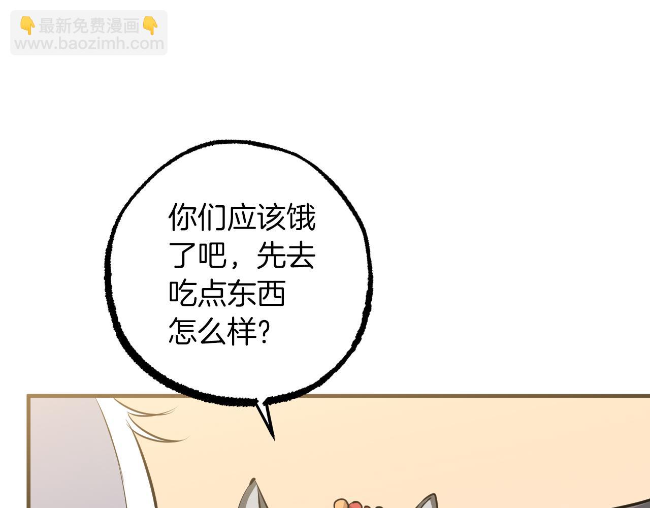 第45话 放弃皇族身份！(1/5)-第45话