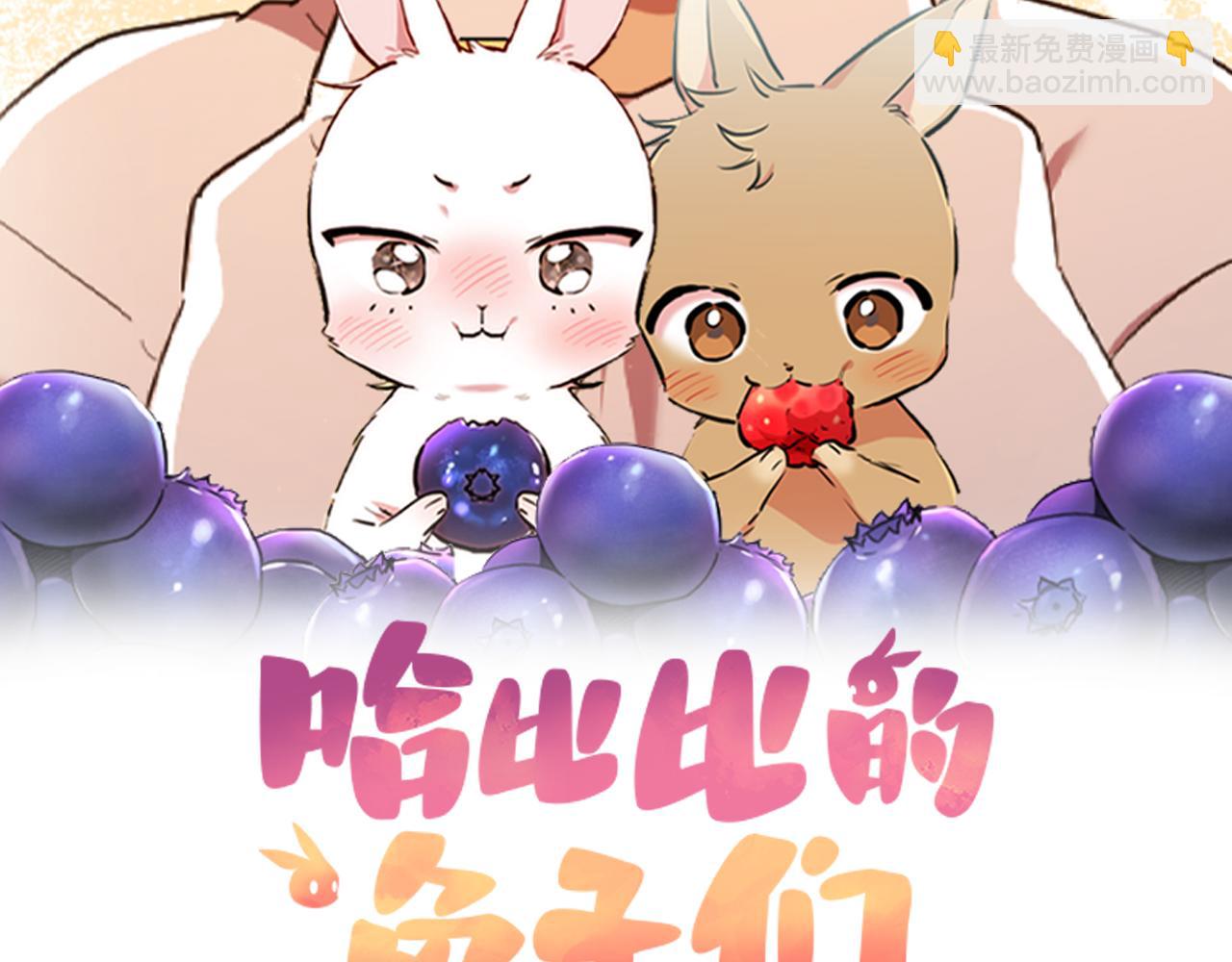 第45话 放弃皇族身份！1