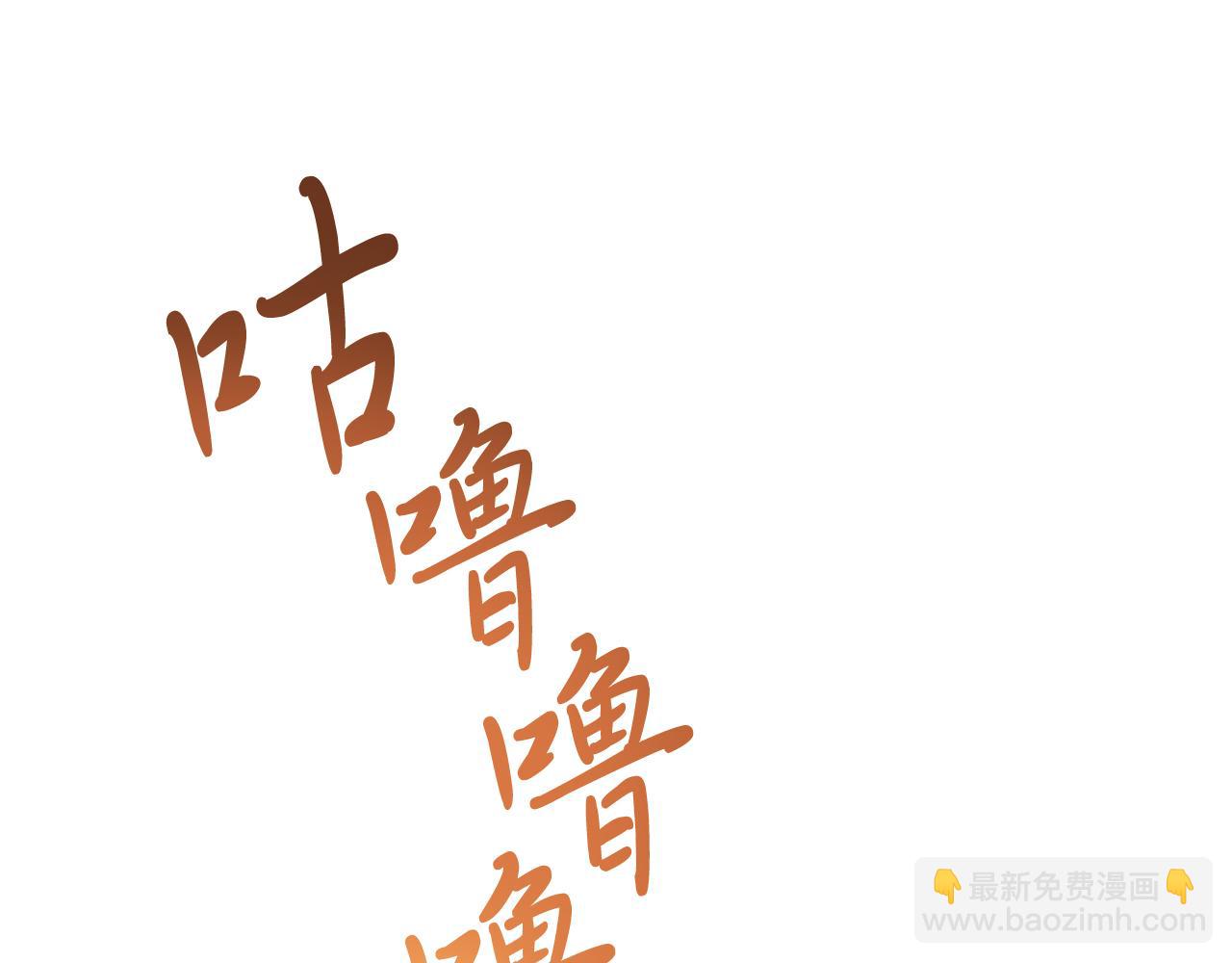 第45话 放弃皇族身份！(1/5)-第45话