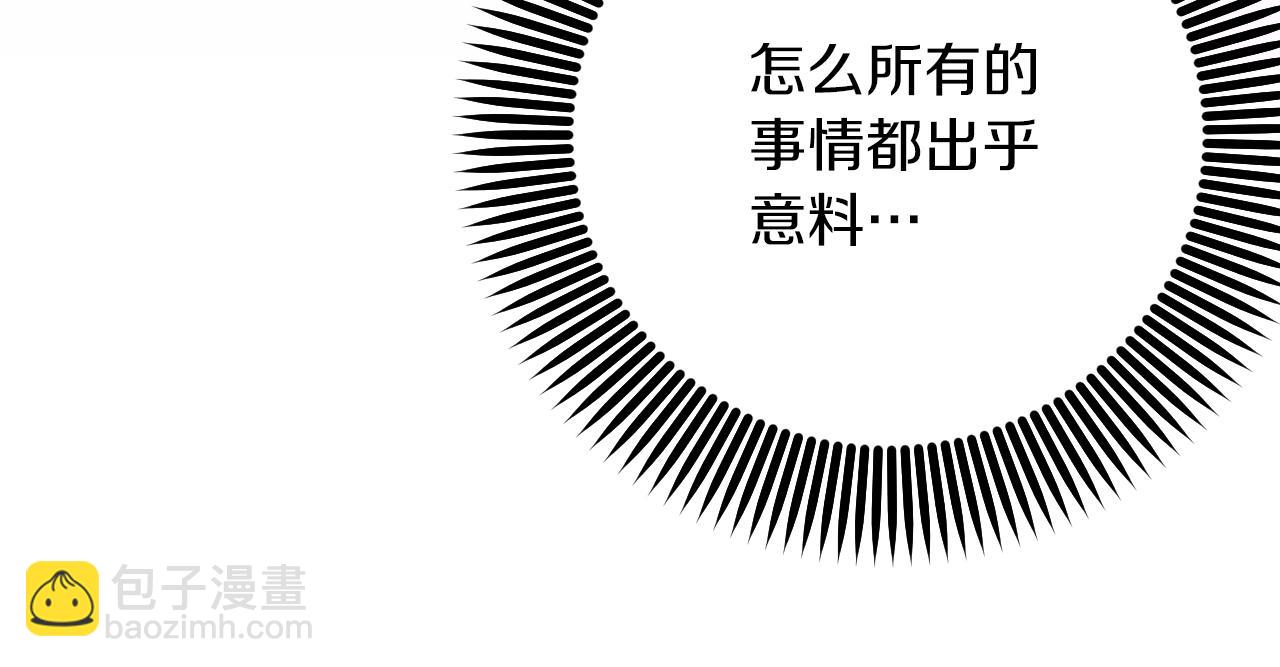 第45话 放弃皇族身份！(1/5)-第45话