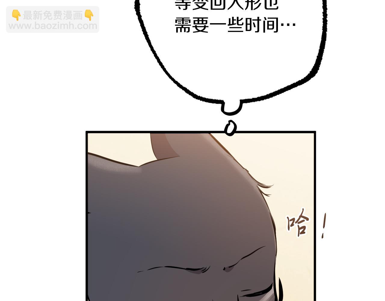 第45话 放弃皇族身份！(1/5)-第45话