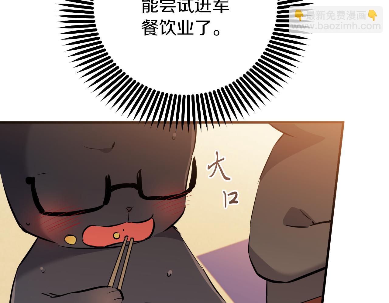 第45话 放弃皇族身份！(1/5)-第45话