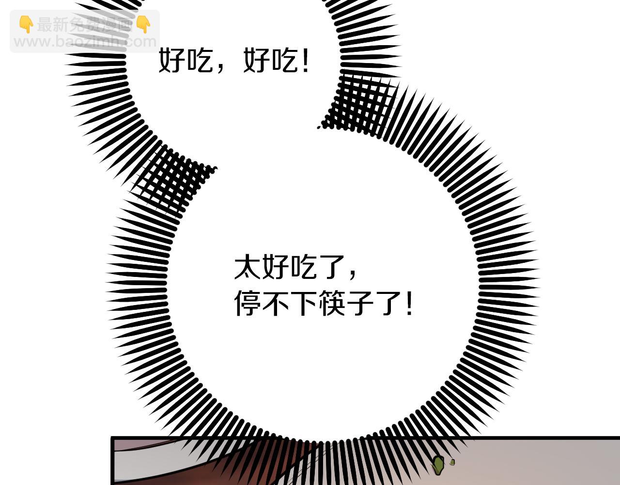 第45话 放弃皇族身份！(1/5)-第45话