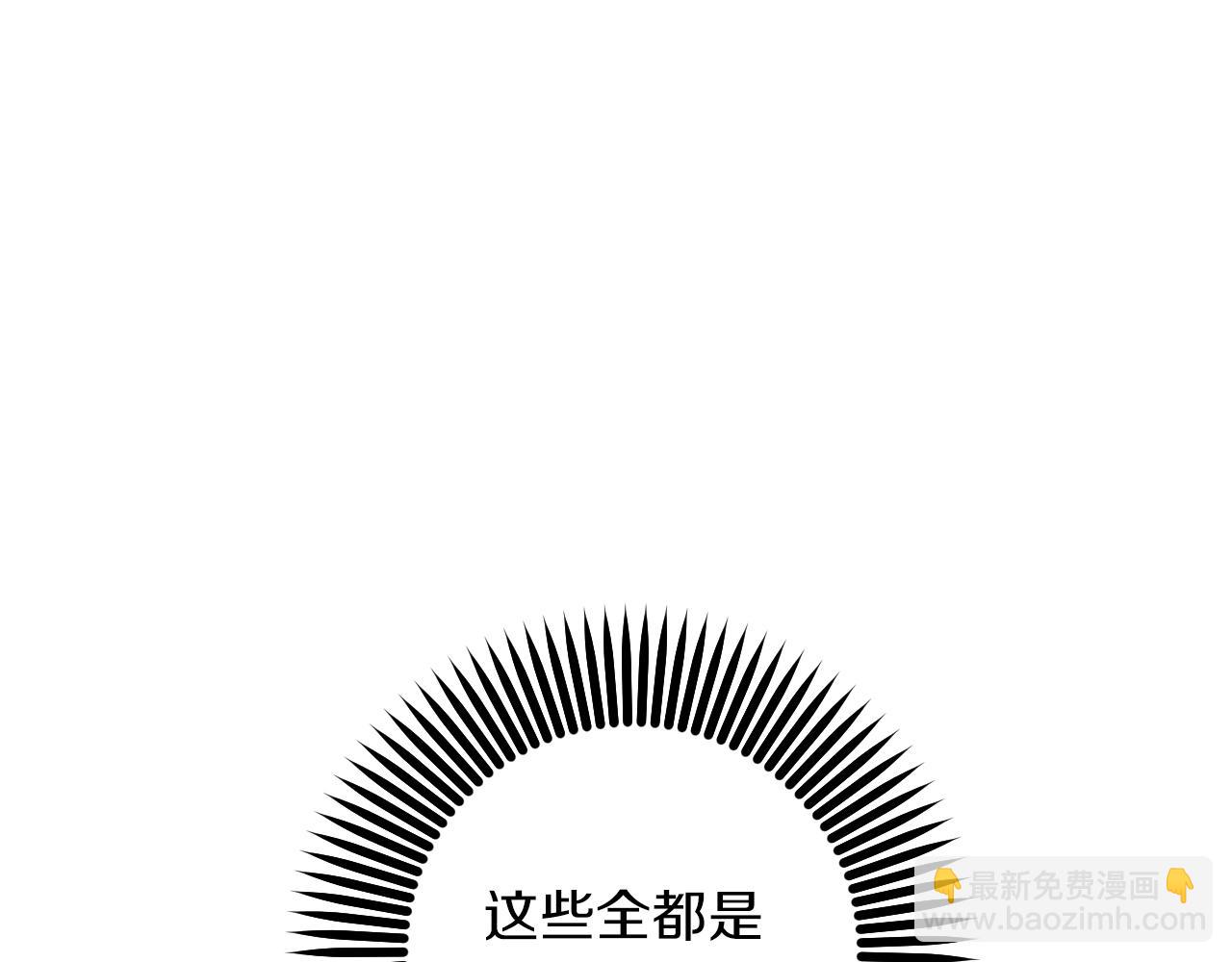 第45话 放弃皇族身份！(1/5)-第45话