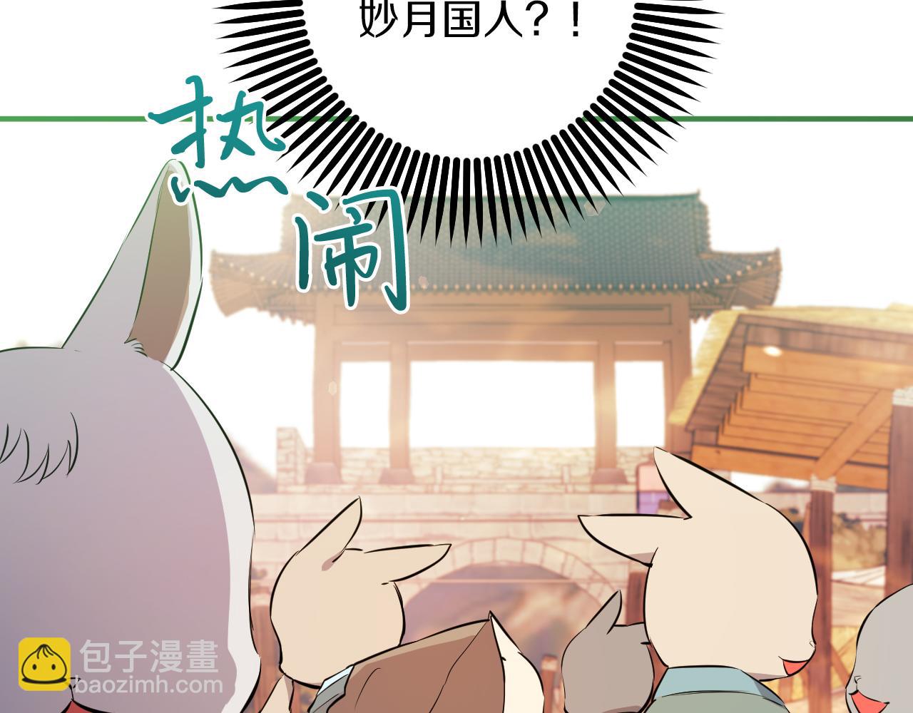 第45话 放弃皇族身份！(1/5)-第45话