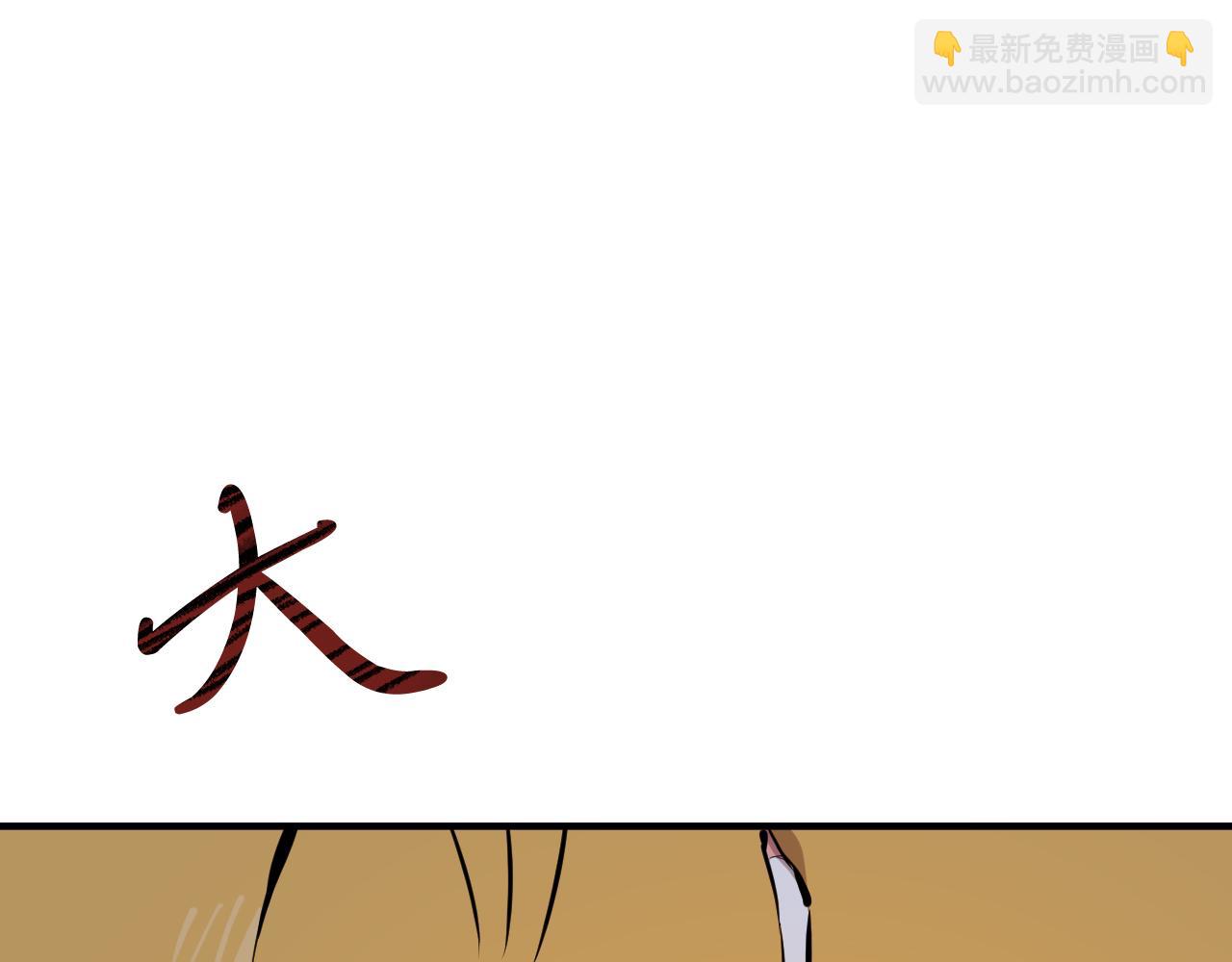 第47话 新房(1/5)-第47话