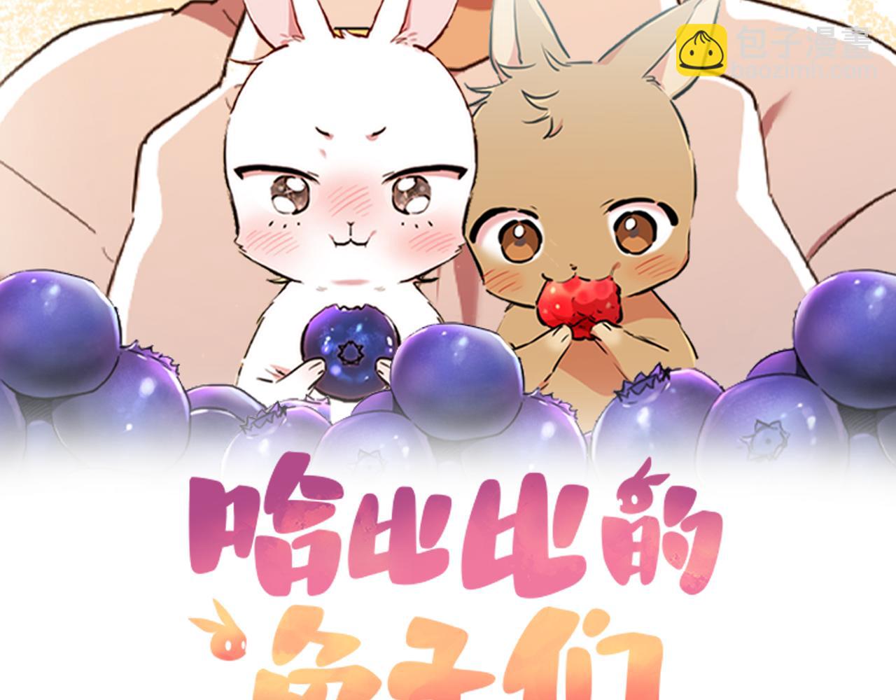 第47话 新房(1/5)-第47话