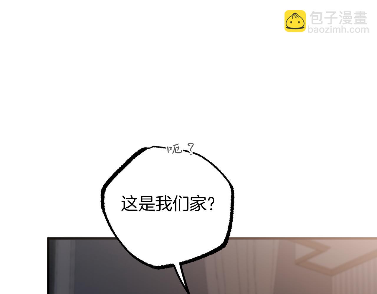 第47话 新房(1/5)-第47话