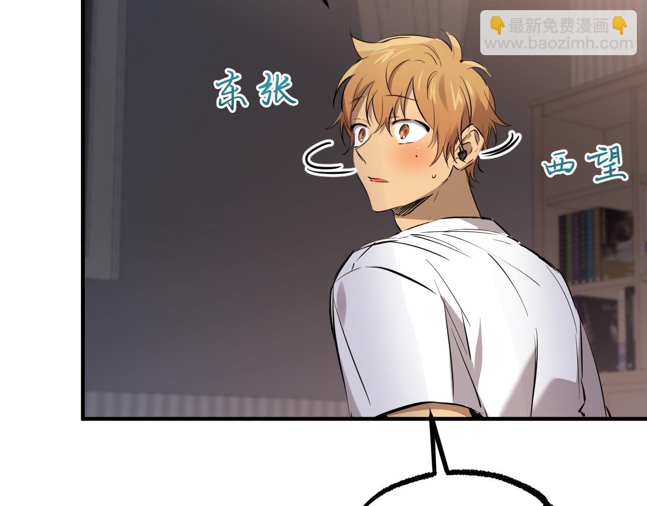 第47话 新房(1/5)-第47话