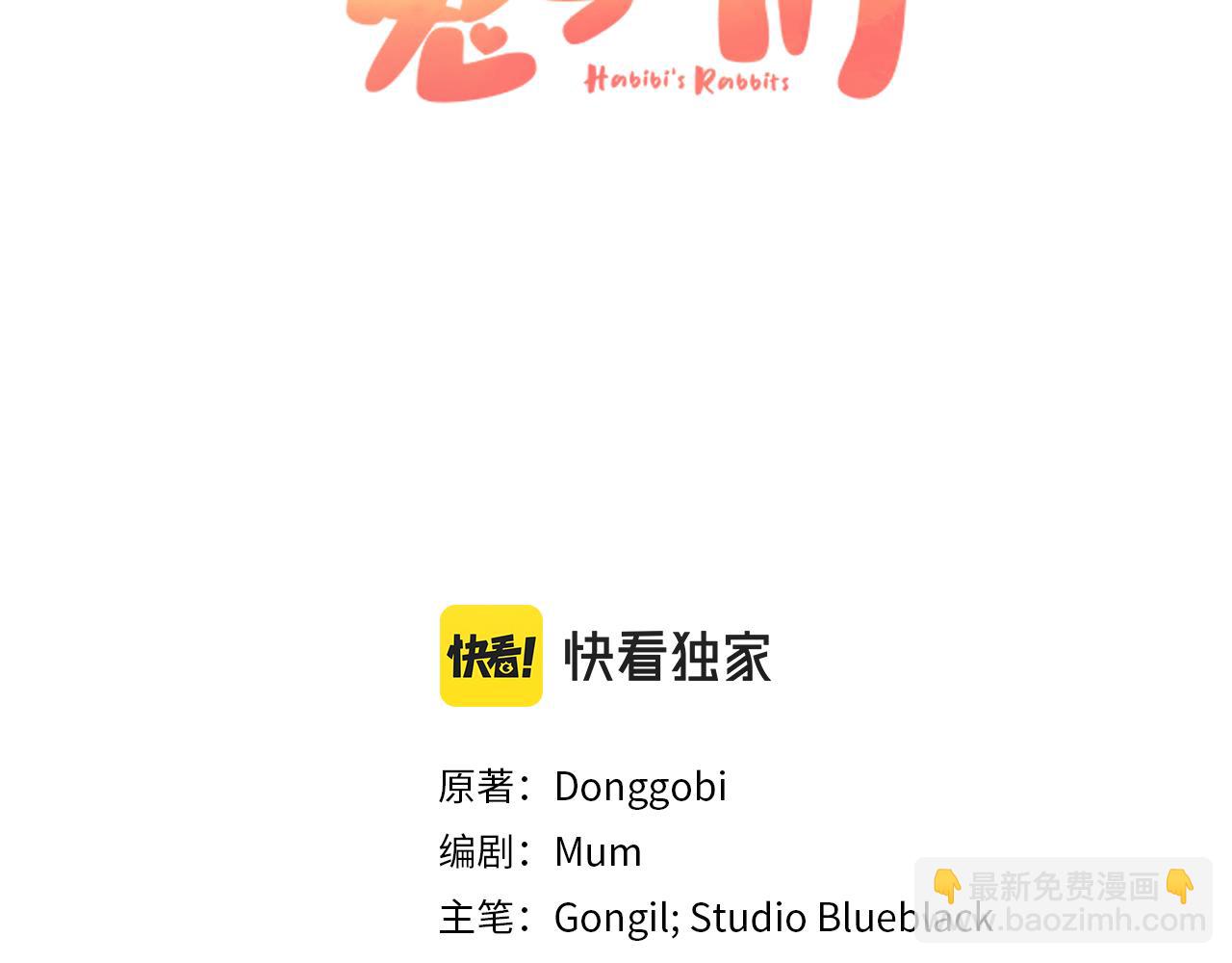 第47话 新房(1/5)-第47话