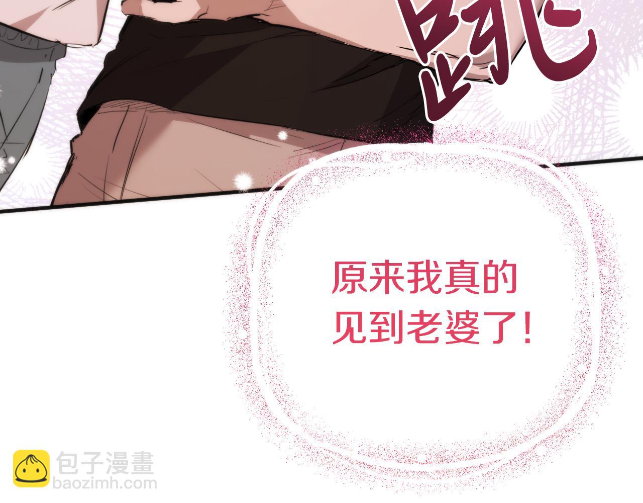 第47话 新房(1/5)-第47话