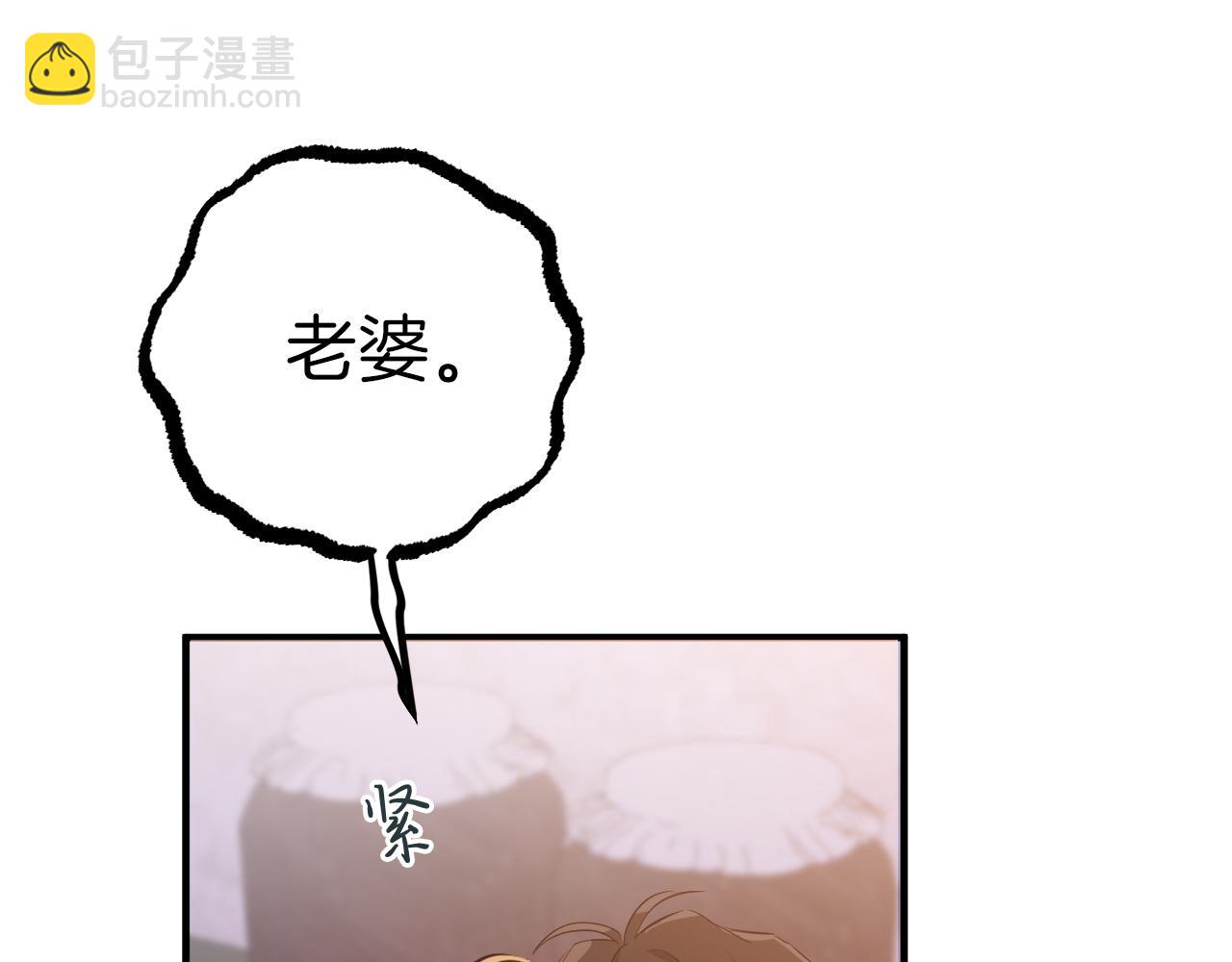 第47话 新房(1/5)-第47话