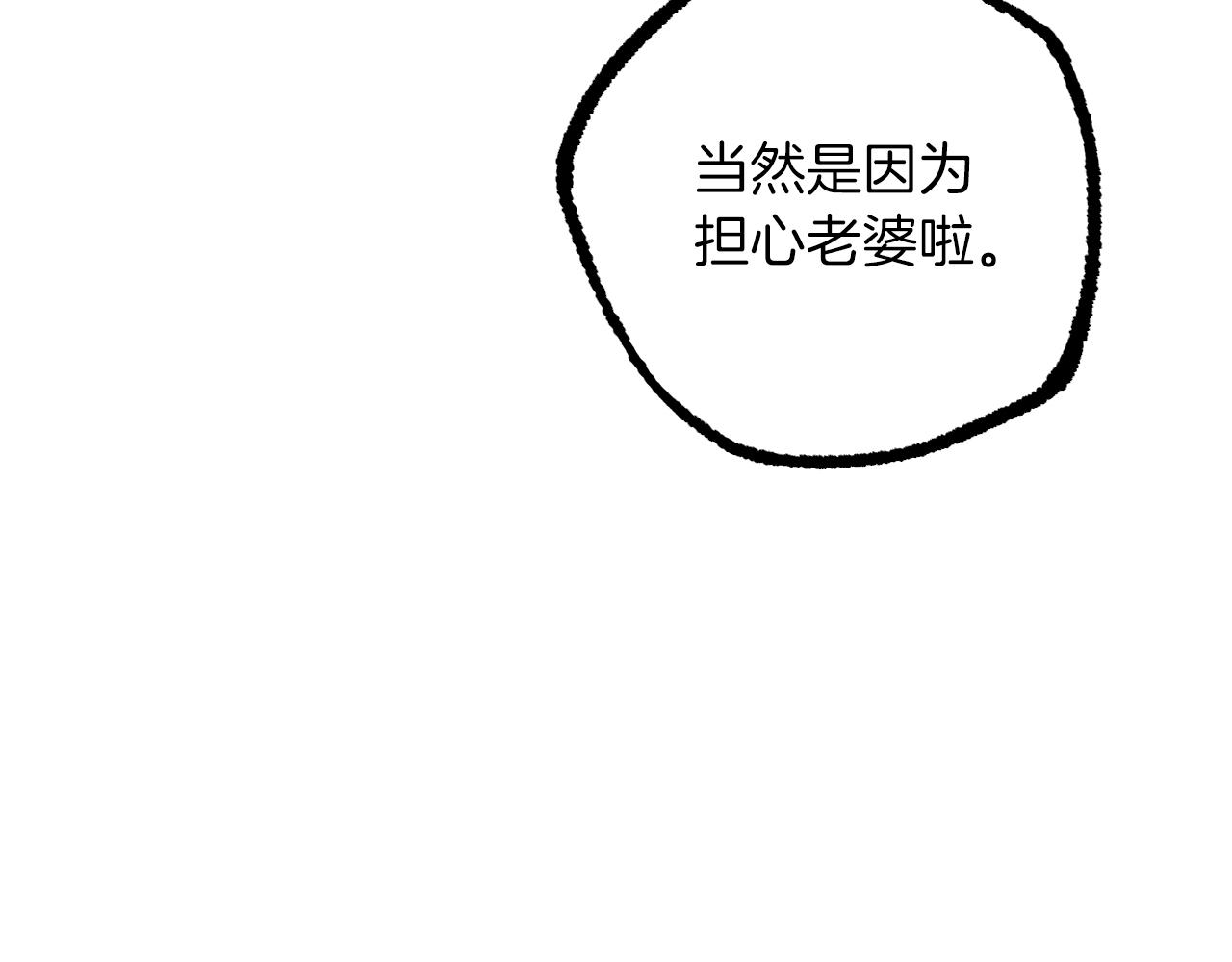 第47话 新房(1/5)-第47话