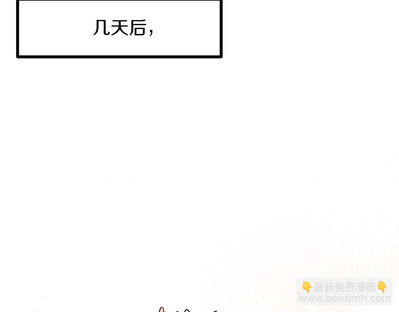 第49话 成名后的困扰~(1/4)-第49话