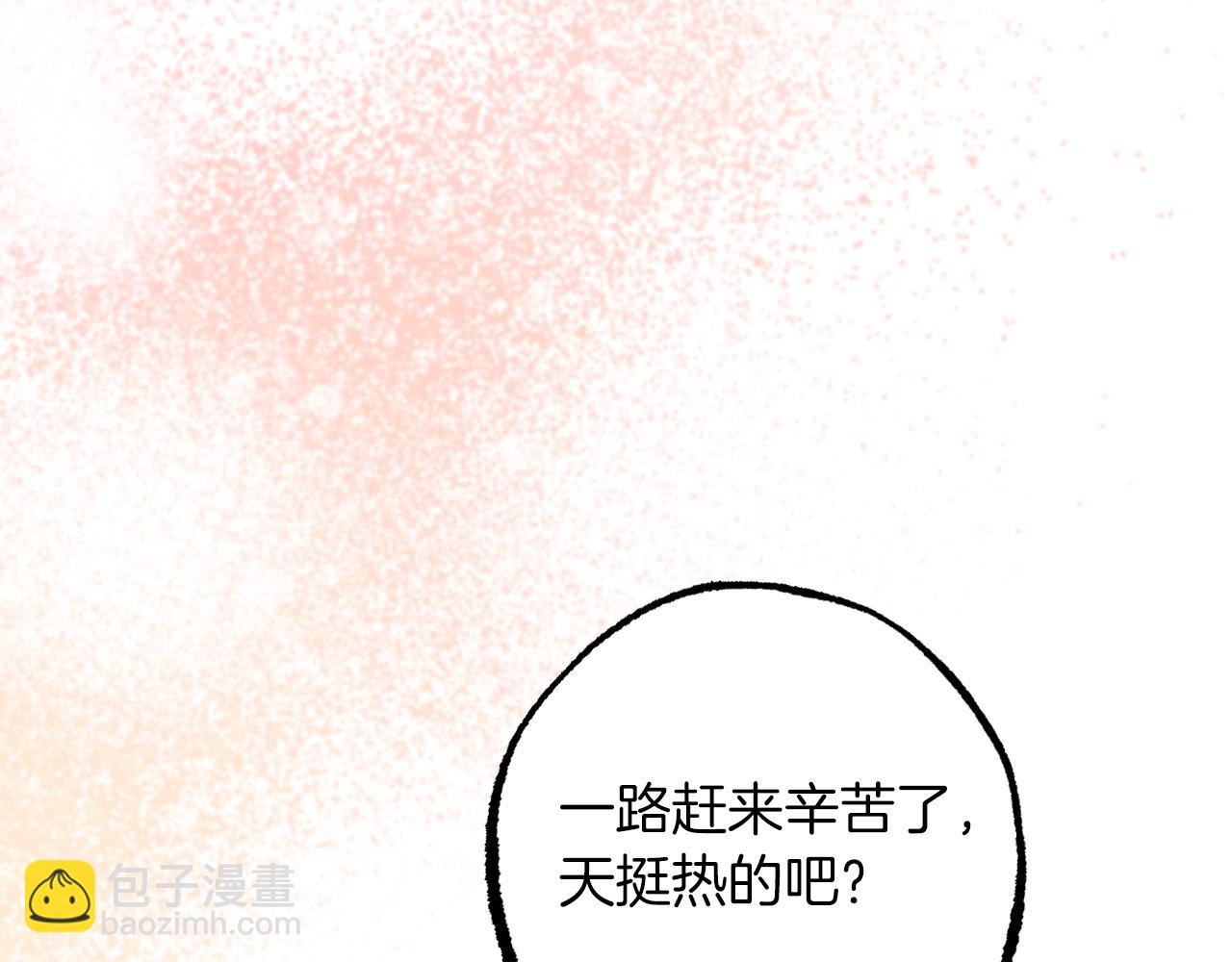 第49话 成名后的困扰~(1/4)-第49话