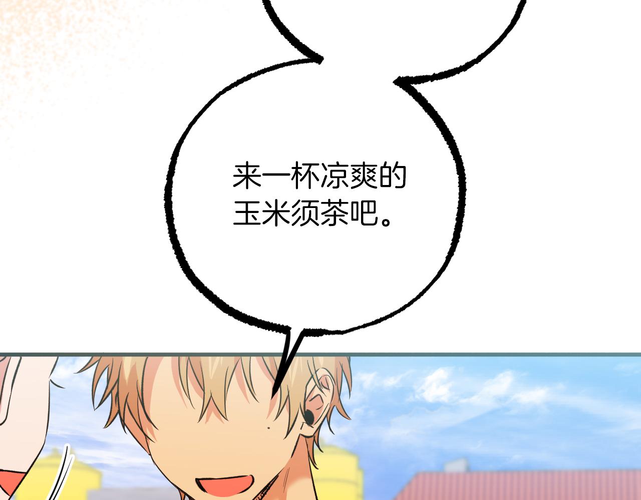 第49话 成名后的困扰~(1/4)-第49话