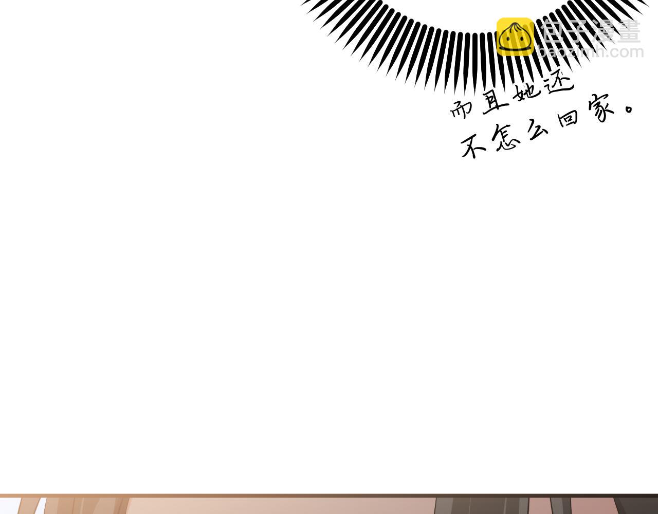 第49话 成名后的困扰~(1/4)-第49话