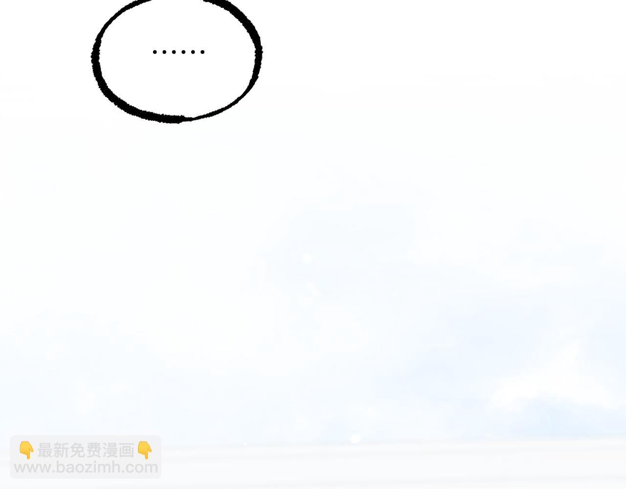 第49话 成名后的困扰~(1/4)-第49话