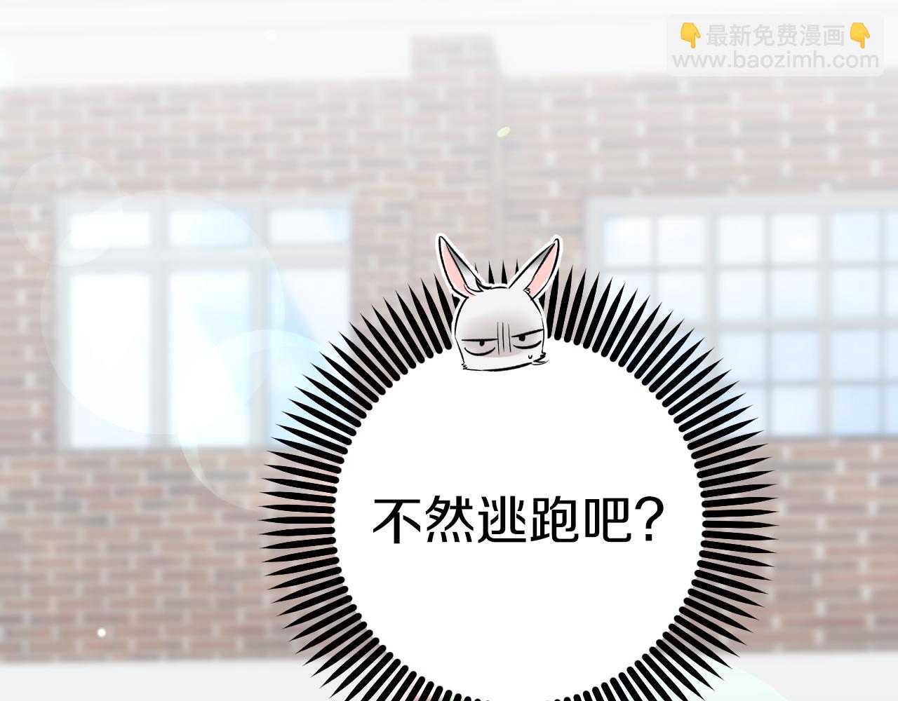 第49话 成名后的困扰~(1/4)-第49话