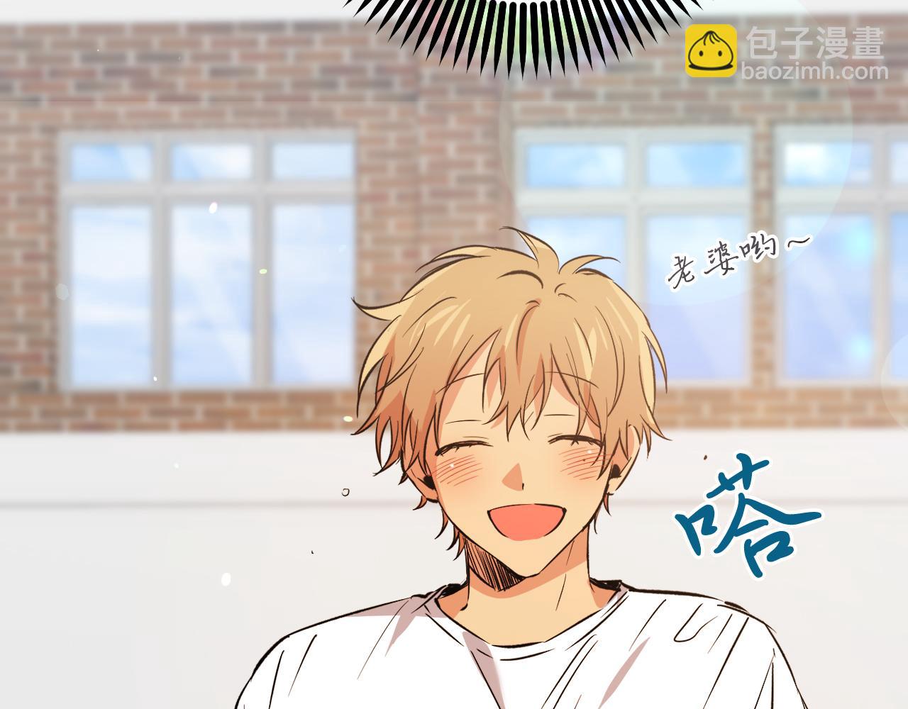 第49话 成名后的困扰~(1/4)-第49话