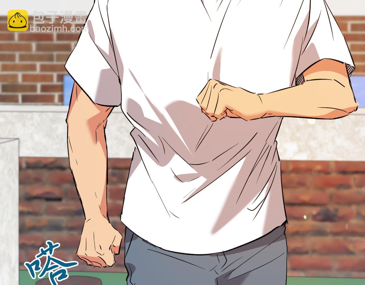 第49话 成名后的困扰~(1/4)-第49话