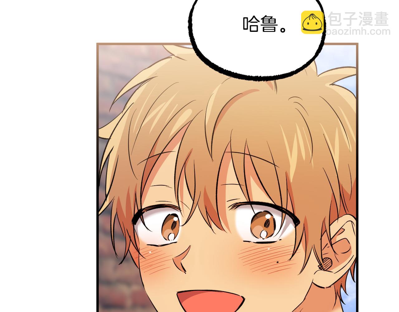 第49话 成名后的困扰~(1/4)-第49话